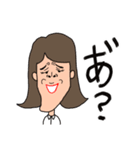 使いにくい！しゃくれのしゃく子としゃく男（個別スタンプ：31）