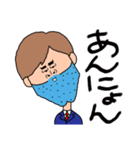 使いにくい！しゃくれのしゃく子としゃく男（個別スタンプ：32）