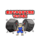 マッつるくん（個別スタンプ：1）