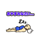 マッつるくん（個別スタンプ：3）
