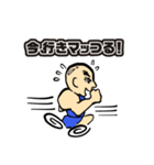 マッつるくん（個別スタンプ：4）