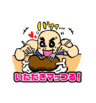 マッつるくん（個別スタンプ：5）