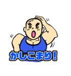マッつるくん（個別スタンプ：7）