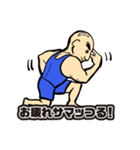 マッつるくん（個別スタンプ：11）