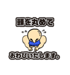 マッつるくん（個別スタンプ：16）