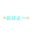 簡単使用（個別スタンプ：1）