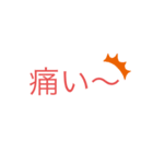 簡単使用（個別スタンプ：3）