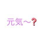 簡単使用（個別スタンプ：4）