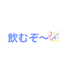簡単使用（個別スタンプ：7）