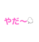 簡単使用（個別スタンプ：8）