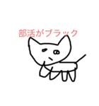 俺のブラック過ぎる日常（個別スタンプ：2）