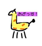 俺のブラック過ぎる日常（個別スタンプ：6）