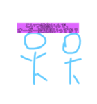 俺のブラック過ぎる日常（個別スタンプ：8）