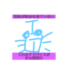 俺のブラック過ぎる日常（個別スタンプ：11）