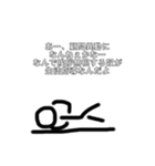 俺のブラック過ぎる日常（個別スタンプ：13）