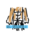 俺のブラック過ぎる日常（個別スタンプ：14）