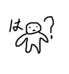 俺のブラック過ぎる日常（個別スタンプ：16）