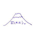 万年筆で書いた富士山（個別スタンプ：1）
