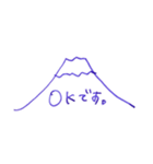 万年筆で書いた富士山（個別スタンプ：11）