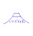 万年筆で書いた富士山（個別スタンプ：25）