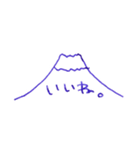 万年筆で書いた富士山（個別スタンプ：33）