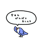 ゆるい敬語なコザクラインコ（個別スタンプ：5）