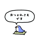 ゆるい敬語なコザクラインコ（個別スタンプ：7）