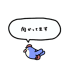 ゆるい敬語なコザクラインコ（個別スタンプ：8）