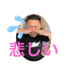 健ちゃんの日常〜（個別スタンプ：3）