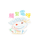 お絵かきキヨマン（4才）広東語Ver.（個別スタンプ：4）