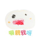 お絵かきキヨマン（4才）広東語Ver.（個別スタンプ：5）
