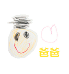 お絵かきキヨマン（4才）広東語Ver.（個別スタンプ：9）