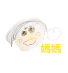 お絵かきキヨマン（4才）広東語Ver.（個別スタンプ：10）