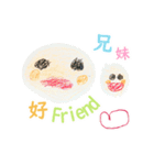 お絵かきキヨマン（4才）広東語Ver.（個別スタンプ：13）