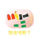 お絵かきキヨマン（4才）広東語Ver.（個別スタンプ：17）