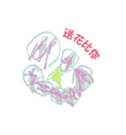 お絵かきキヨマン（4才）広東語Ver.（個別スタンプ：19）