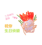 お絵かきキヨマン（4才）広東語Ver.（個別スタンプ：22）