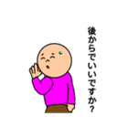 結構使える！すごいスタンプ！2（個別スタンプ：3）