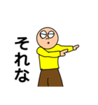 結構使える！すごいスタンプ！2（個別スタンプ：6）