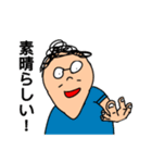 結構使える！すごいスタンプ！2（個別スタンプ：13）