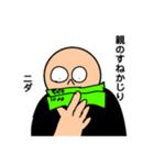 結構使える！すごいスタンプ！2（個別スタンプ：17）