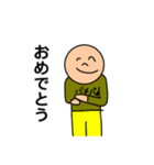 結構使える！すごいスタンプ！2（個別スタンプ：18）