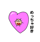 結構使える！すごいスタンプ！2（個別スタンプ：20）