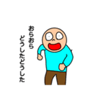 結構使える！すごいスタンプ！2（個別スタンプ：21）