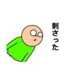 結構使える！すごいスタンプ！2（個別スタンプ：23）
