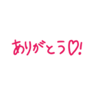 いい感じの文字たち（個別スタンプ：1）