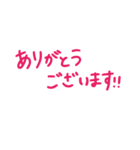 いい感じの文字たち（個別スタンプ：2）