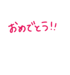 いい感じの文字たち（個別スタンプ：9）