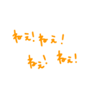 いい感じの文字たち（個別スタンプ：10）