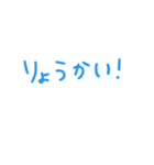 いい感じの文字たち（個別スタンプ：11）
